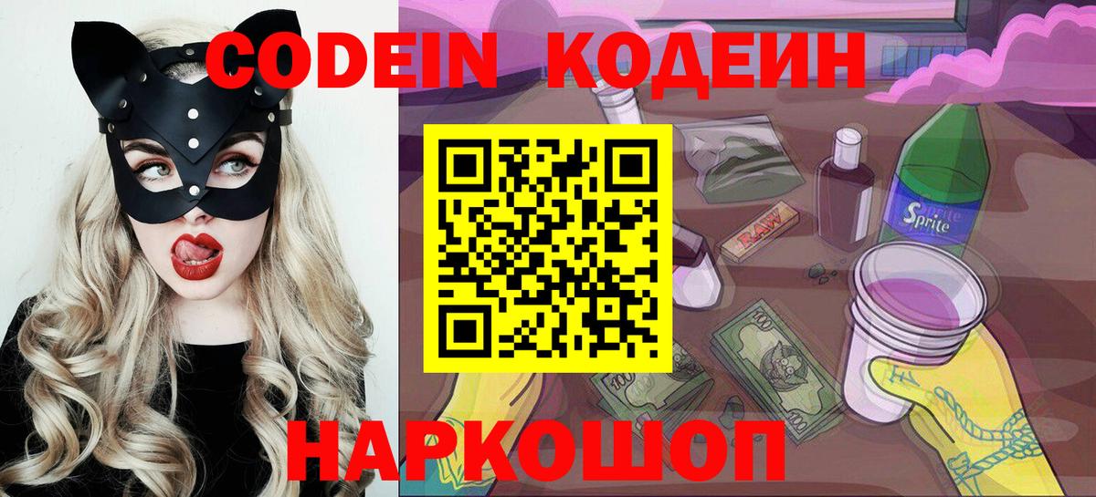 Крымск  АМФЕТАМИН   Вход с VPN  Меф   Марихуана  Кокаин 