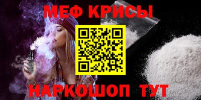 спиды Татарск
