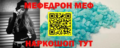 спиды Татарск