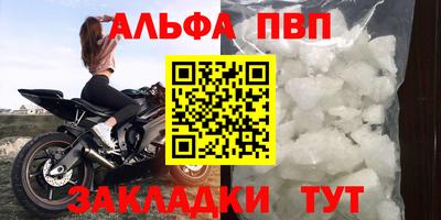 бошки Тверь
