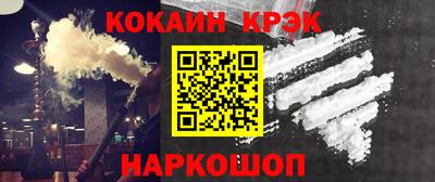 спиды Татарск