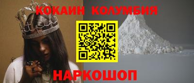 спиды Татарск