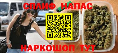 спиды Татарск