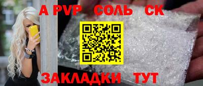 бошки Тверь
