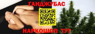 спиды Татарск