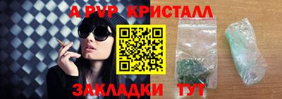 спиды Татарск