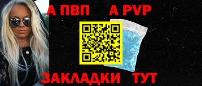бошки Тверь