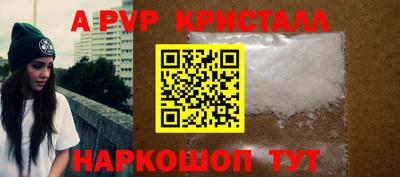 спиды Татарск