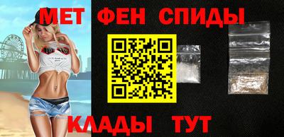 спиды Татарск
