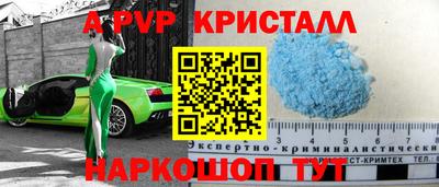 спиды Татарск