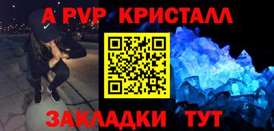 бошки Тверь