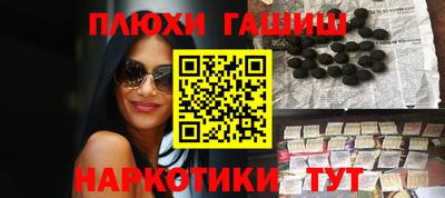 бошки Тверь