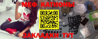 спиды Татарск