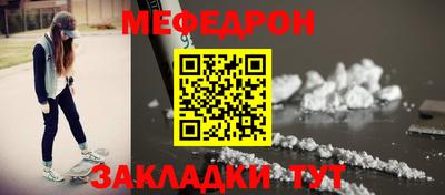 спиды Татарск