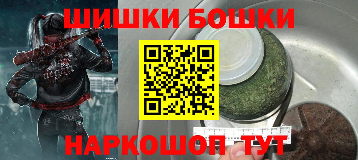 МАРИХУАНА Bruce Banner Крымск